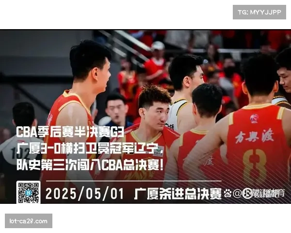 辽宁主场掀翻卫冕冠军广厦 CBA常规赛格局再生变数